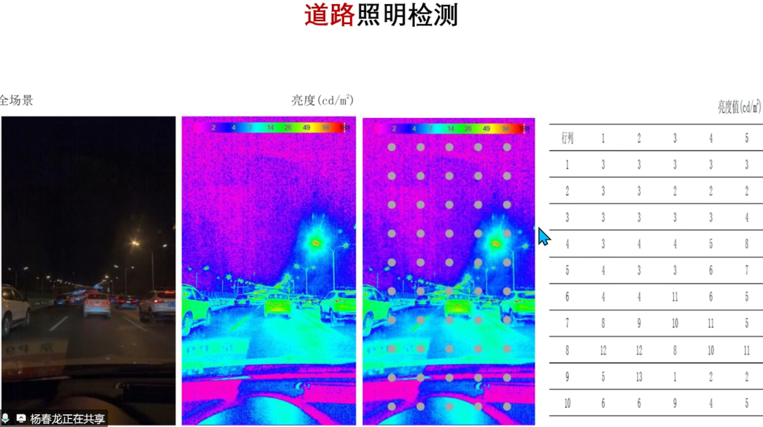1770014017976109.png 微信图片_20260202142125.png