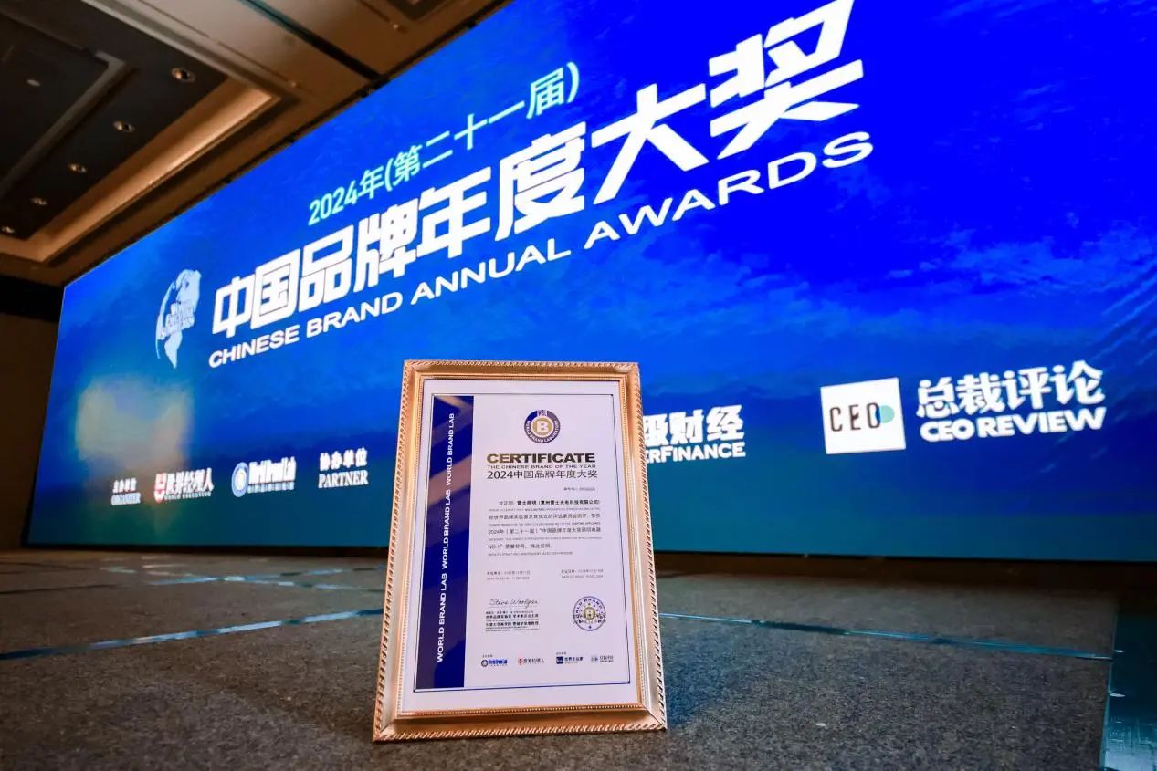1734596973434281.jpg 微信图片_20241219162538.jpg