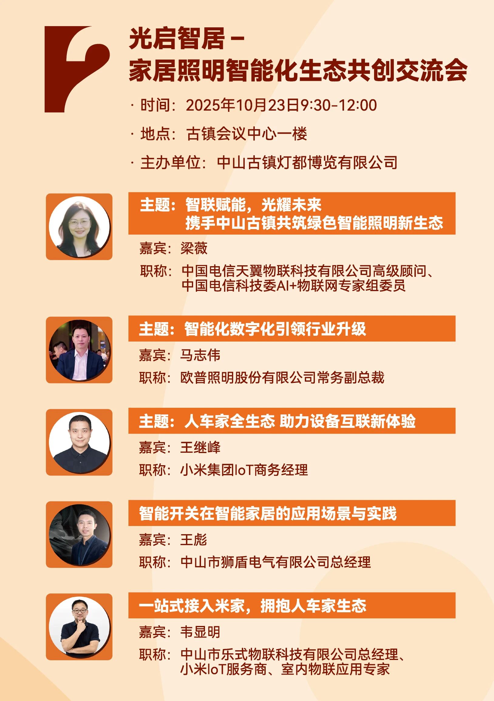 1761027989799396.jpg 微信图片_20251021140509.jpg