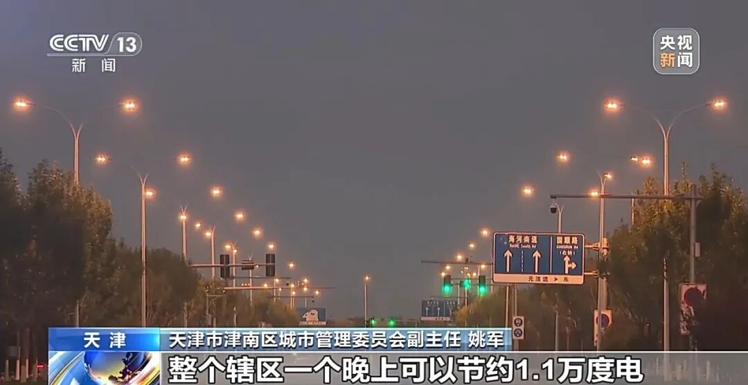 1761805034350993.jpg 微信图片_20251030141304.jpg