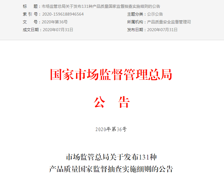 1596697946624295.png image.png