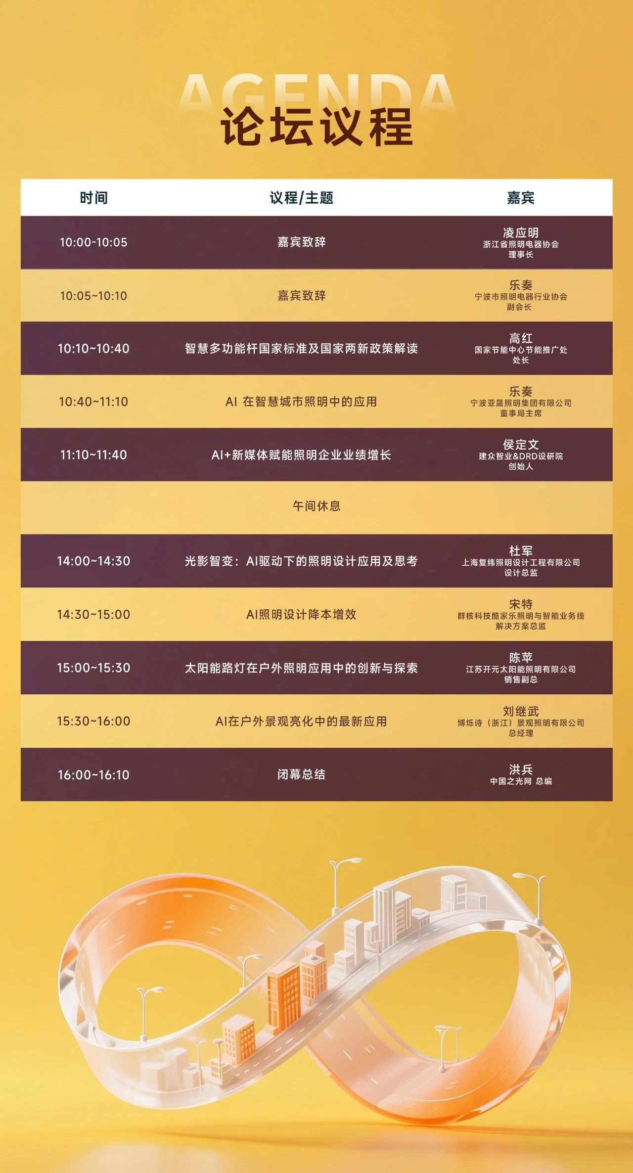 1745993685875930.jpg 微信图片_20250430140600.jpg