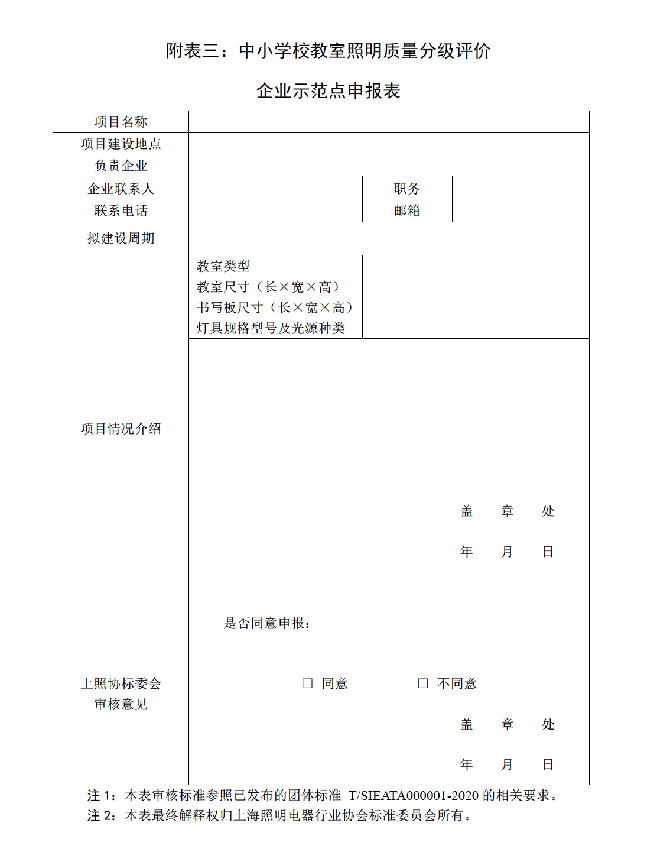 1607933560774004.png 20.png