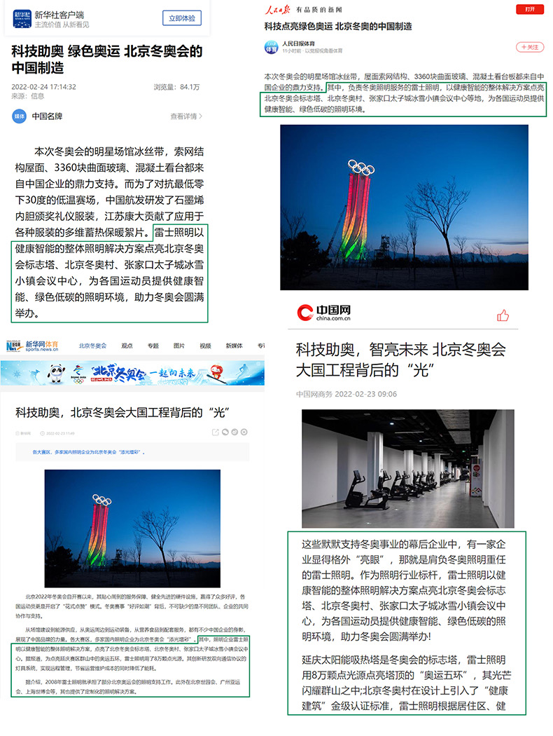 1645881011863886.png 雷1.png