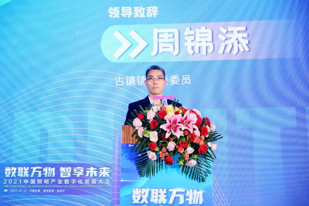 1627005925254310.jpg 微信图片_20210723092849.jpg