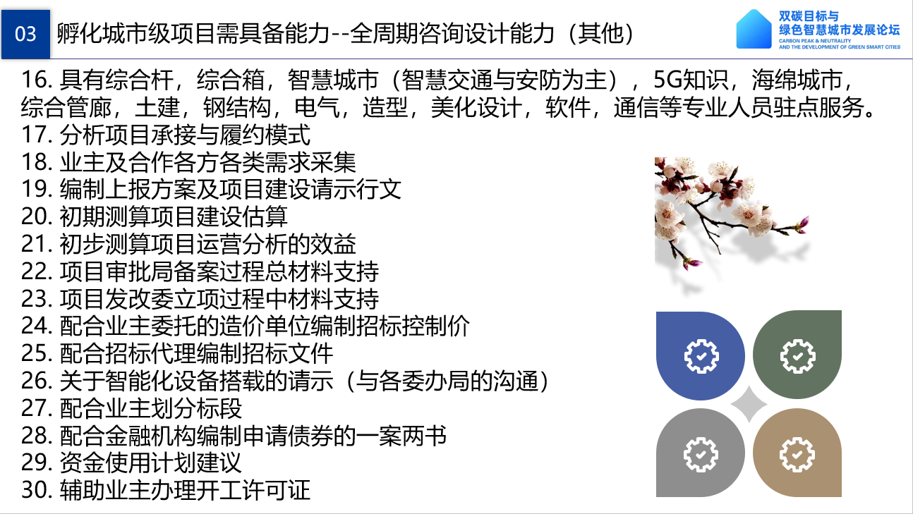 1635299877564744.png 37.png