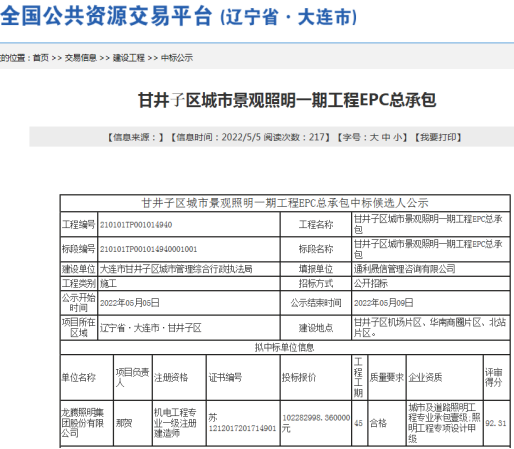 1651911848851337.png image.png