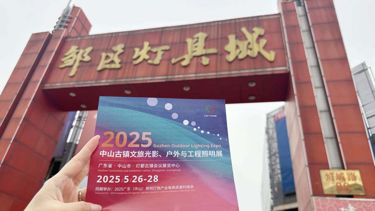 1744181388789496.jpg 微信图片_20250409144236.jpg