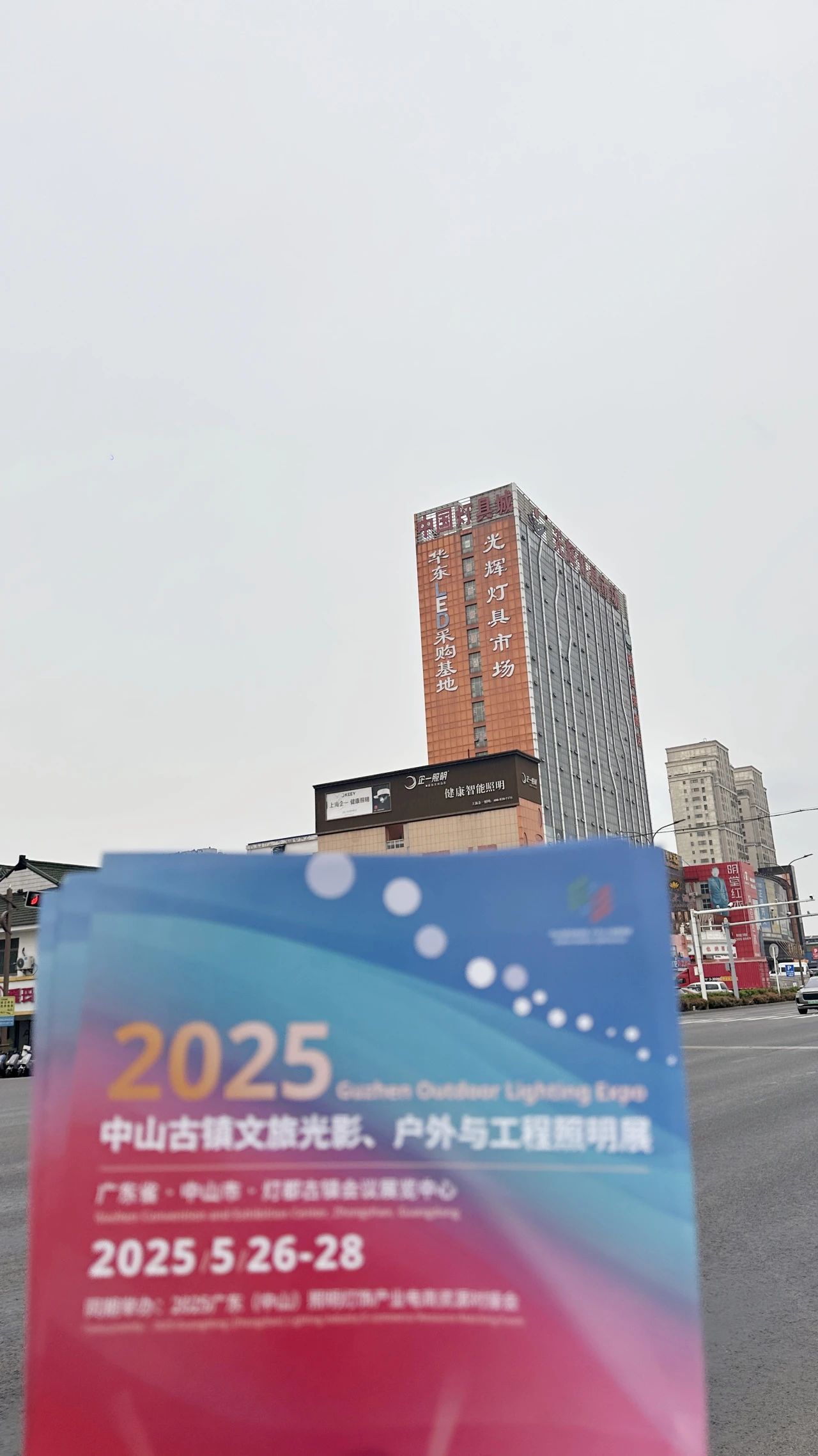1744181538741400.jpg 微信图片_20250409145155.jpg