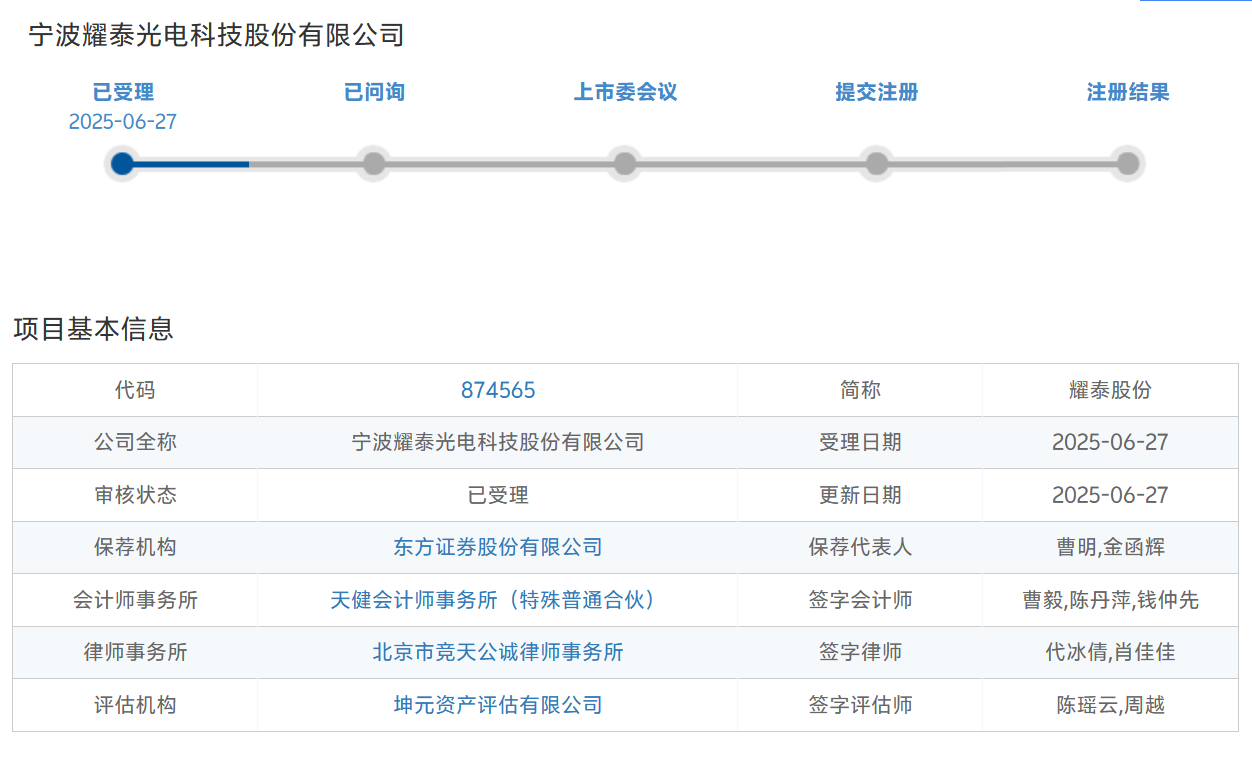 1752736251479047.png 微信图片_20250717150526.png