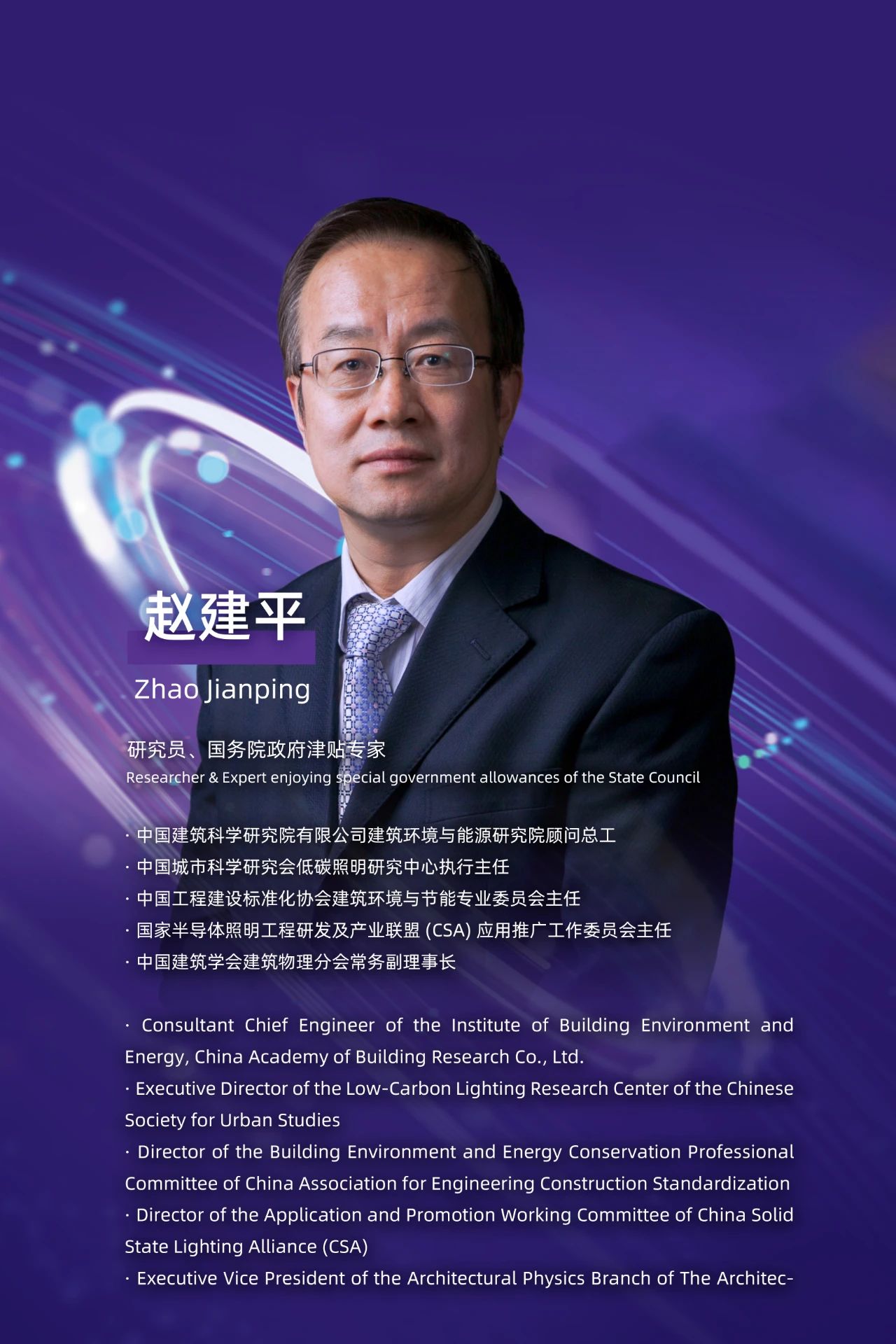 1754544106114646.jpg 微信图片_20250807131457.jpg