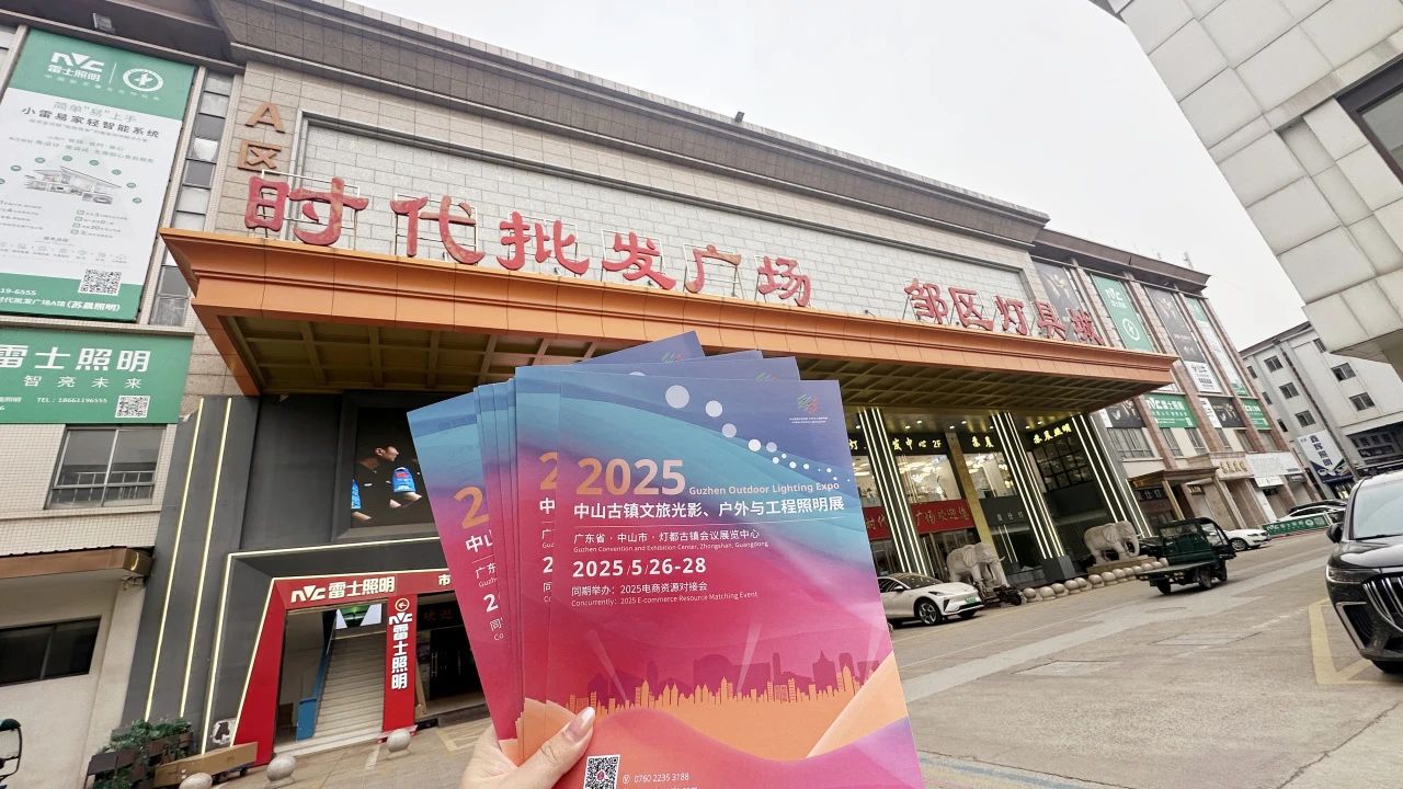 1744181376537251.jpg 微信图片_20250409144232.jpg