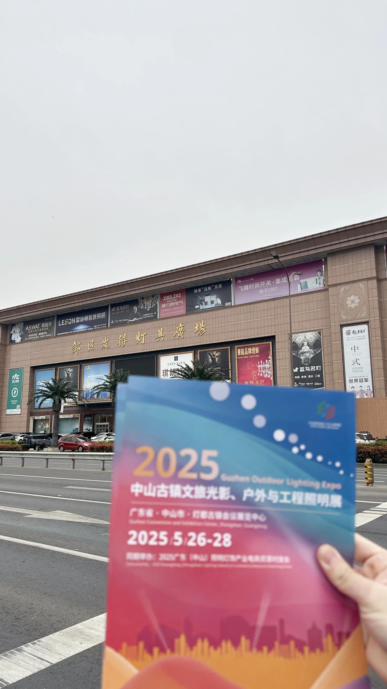 1744181523805642.jpg 微信图片_20250409145150.jpg
