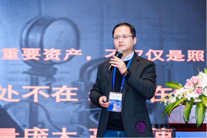 1608698796476856.png 2020第五届物联网照明大会及智光杯颁奖典礼12月18日盛大举行7974.png