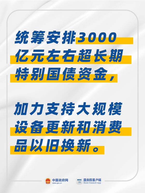 1721975134707155.png 微信图片_20240726142220.png