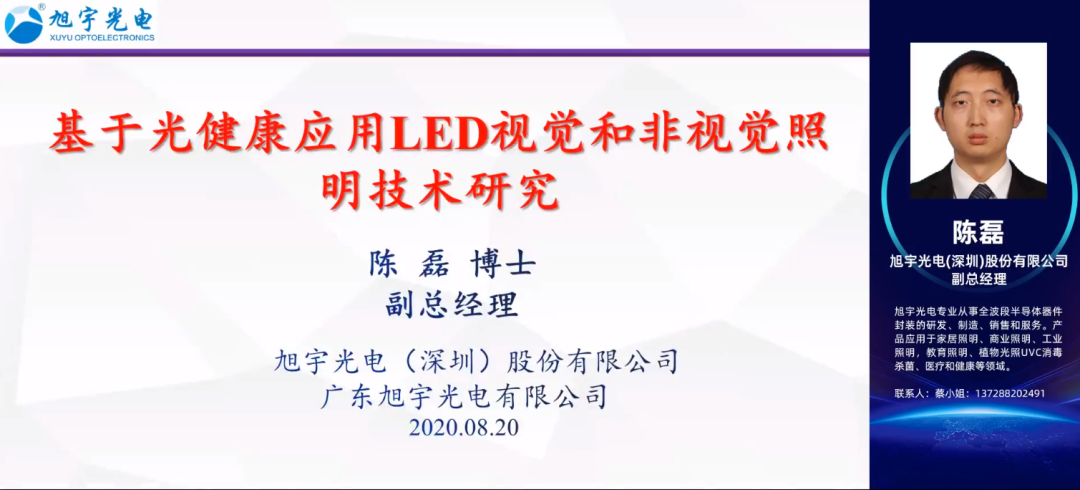 1600830903817551.png 微信图片_20200923111137.png
