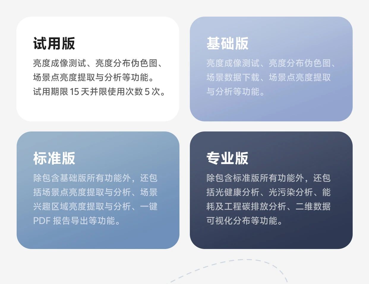 1741243344764229.jpg 微信图片_20250306143630.jpg
