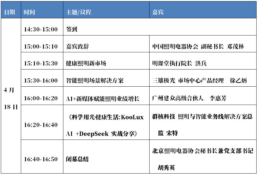 1744785601151908.png 微信图片_20250416143004.png