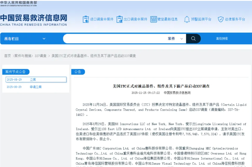 1764574695947557.png 微信图片_20251201153343_proc.png