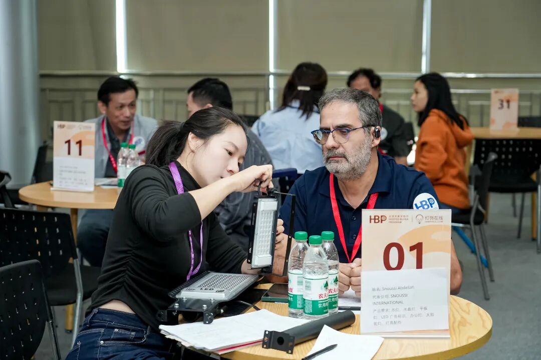 1767600992798520.jpg 微信图片_20260105154930.jpg