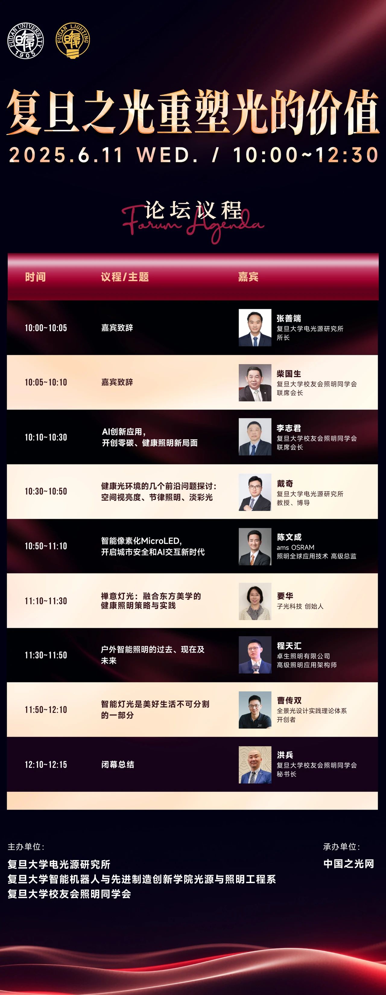 1748938368244009.jpg 微信图片_20250603154208.jpg