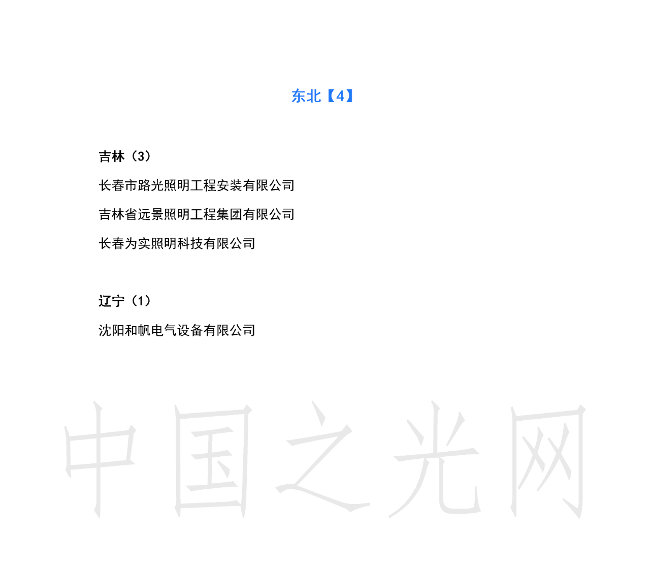 1626940547264686.png 10.png
