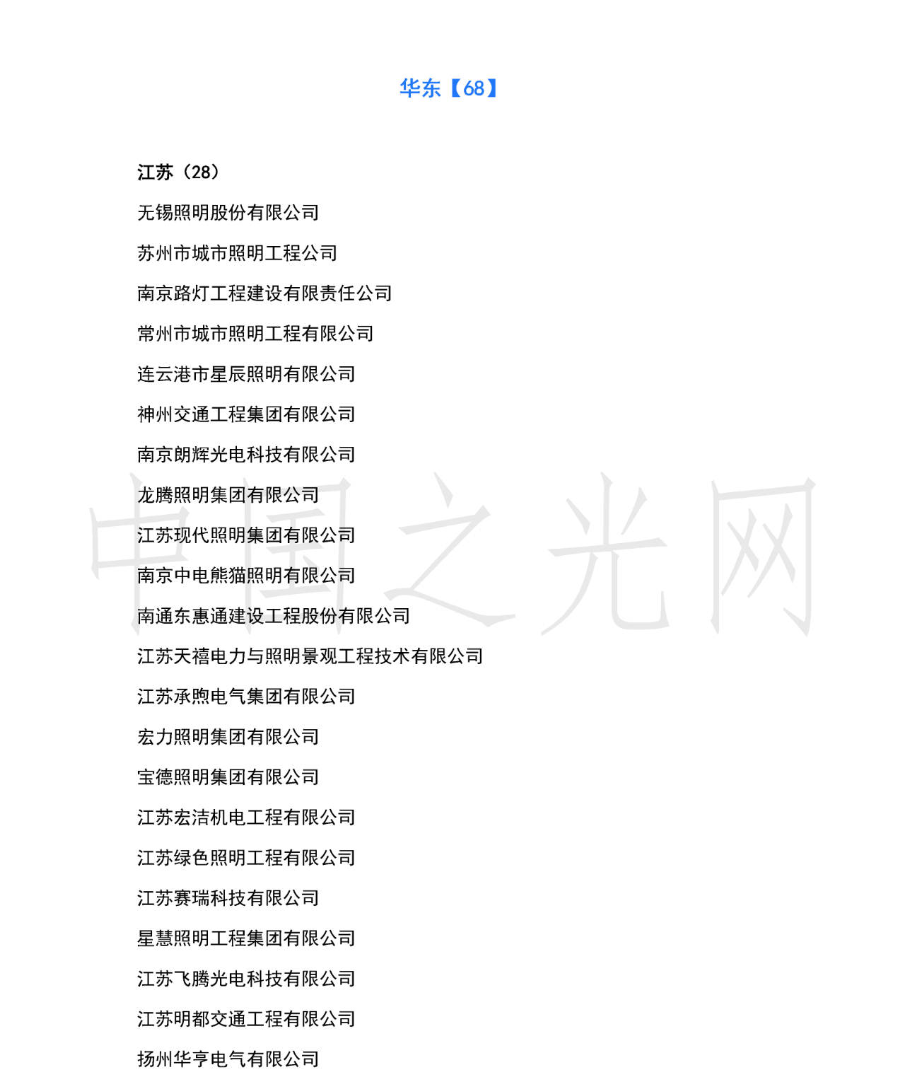1626940484971123.png 1.png