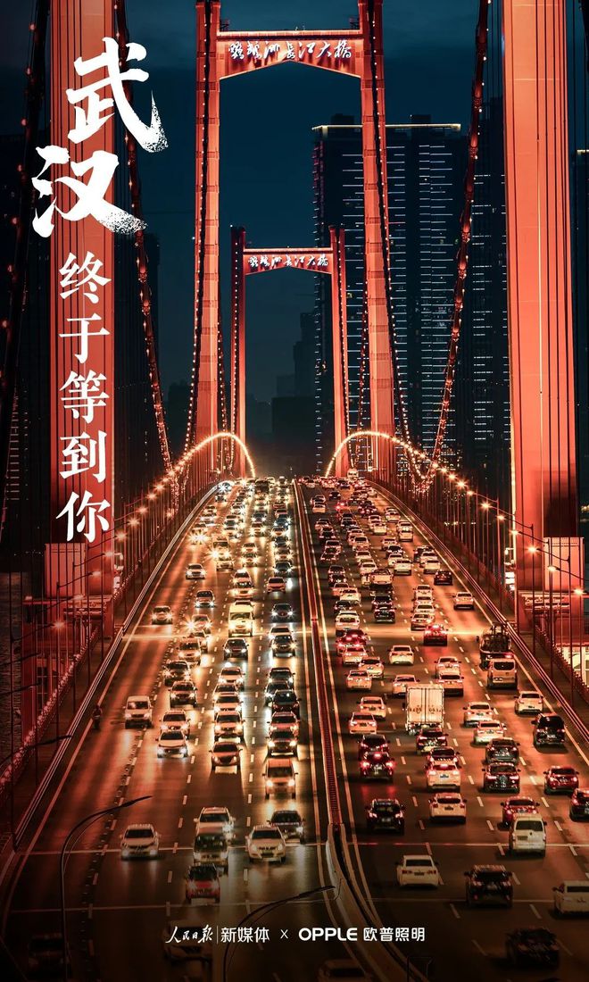 1680756512235193.jpg 欧普照明.jpg