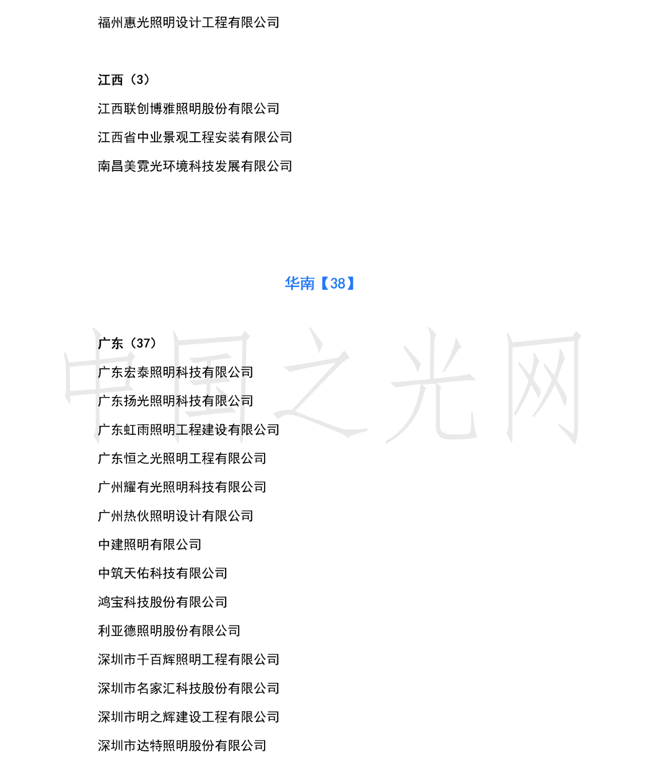 1626940508583132.png 4.png