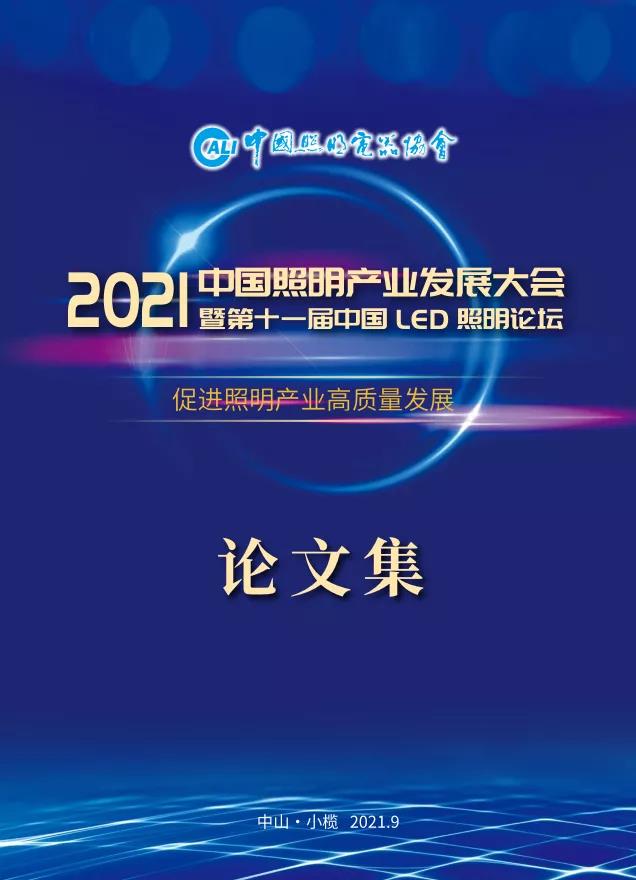 1631948464881693.jpg 微信图片_20210918142018.jpg