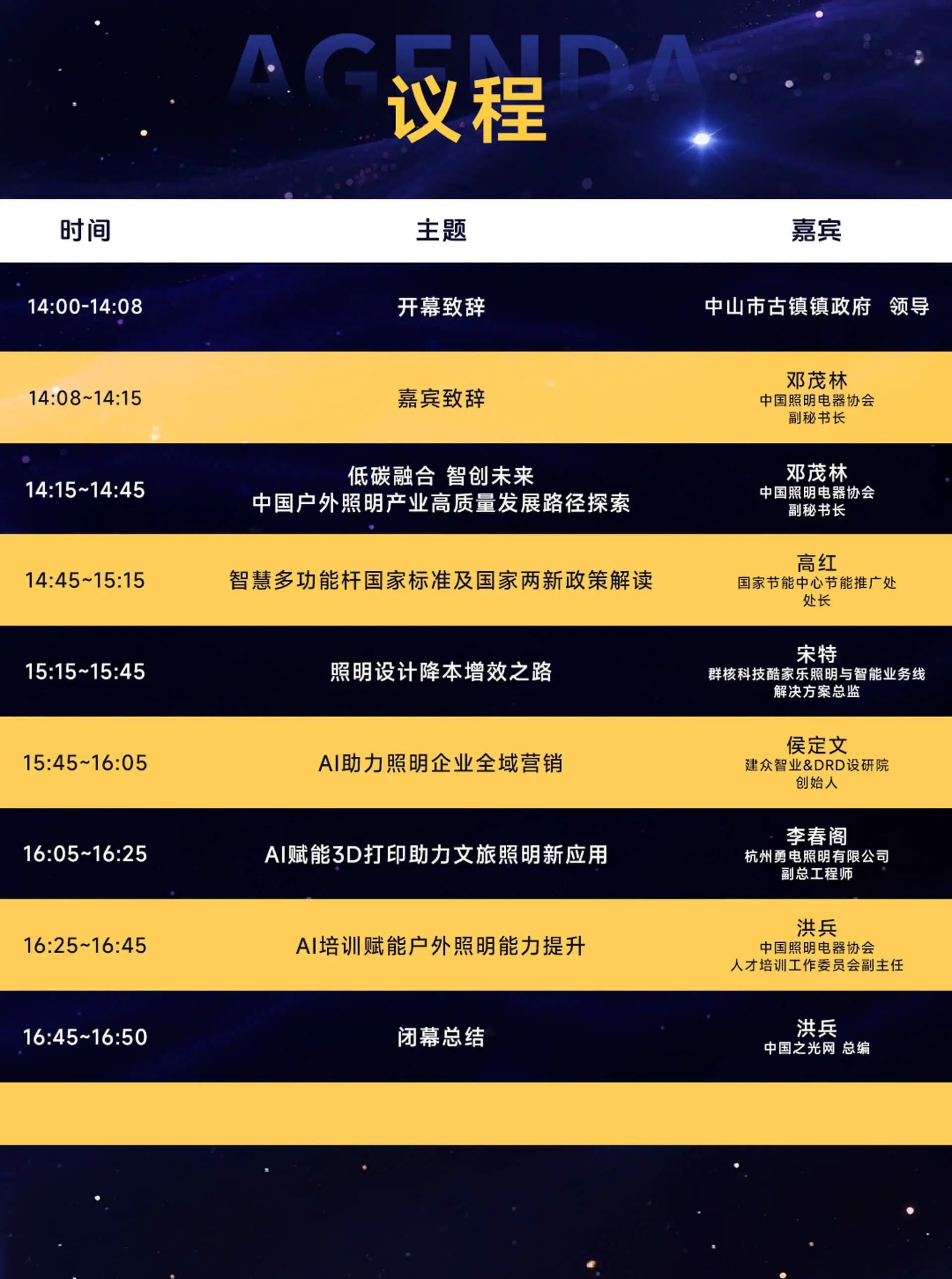 1747984659167075.jpg 微信图片_20250523150723.jpg