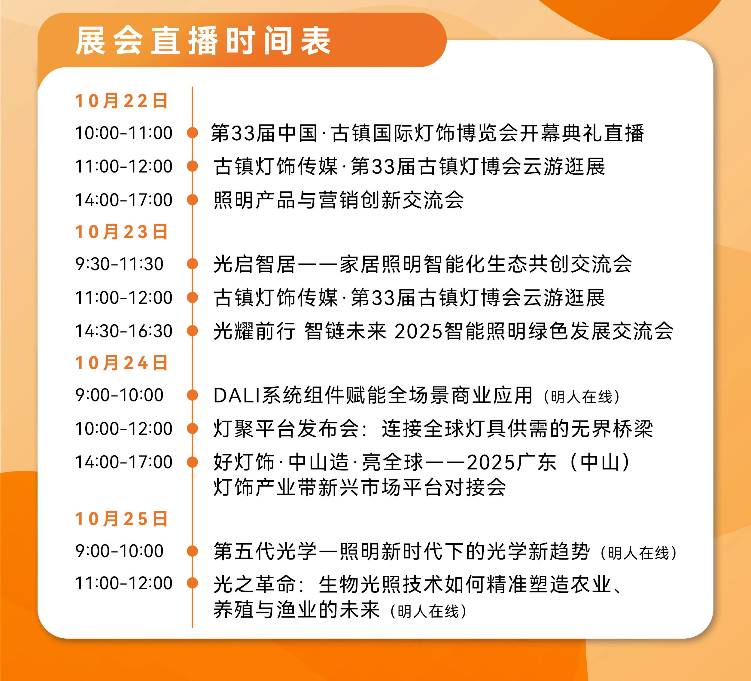 1761028229191981.jpg 微信图片_20251021140716.jpg