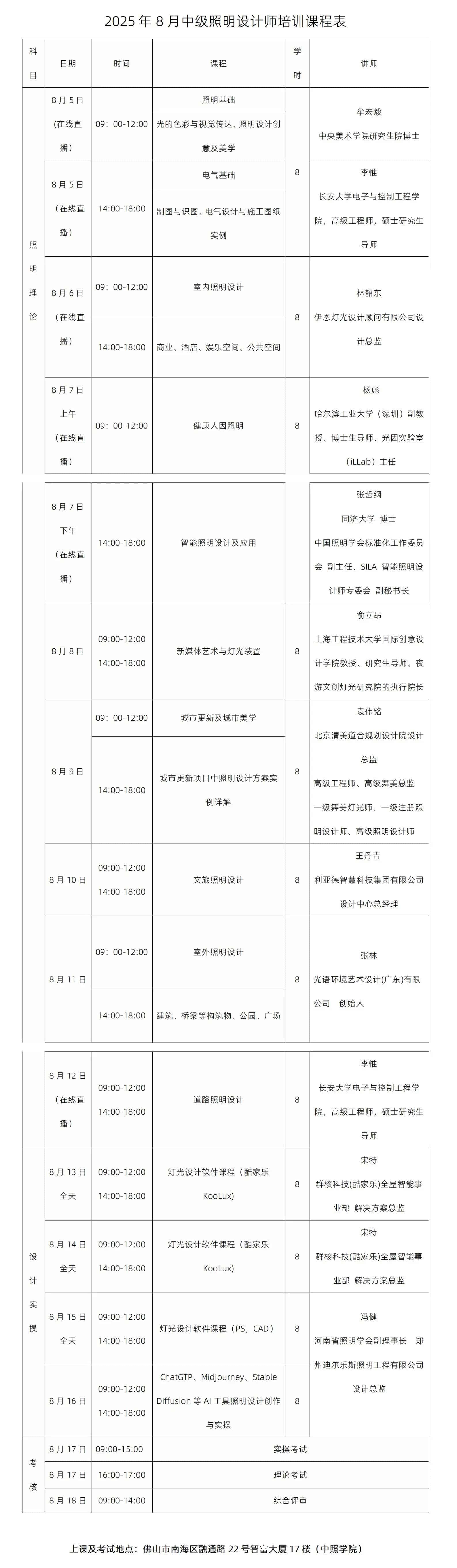1753853956513030.jpg 微信图片_20250730133138_proc.jpg