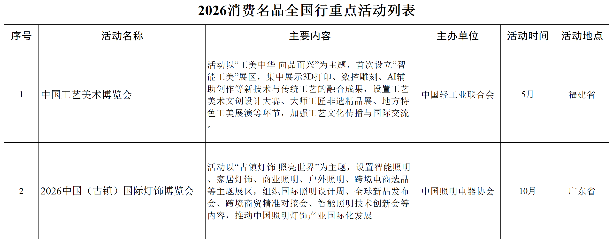 1781761353299660.png 微信图片_2026-06-18_133932_966.png