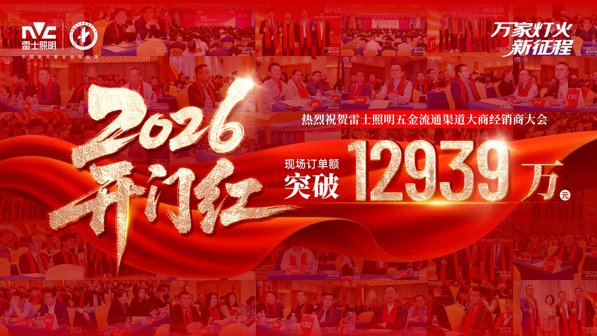 1766468921507887.jpg 微信图片_20251223134132.jpg
