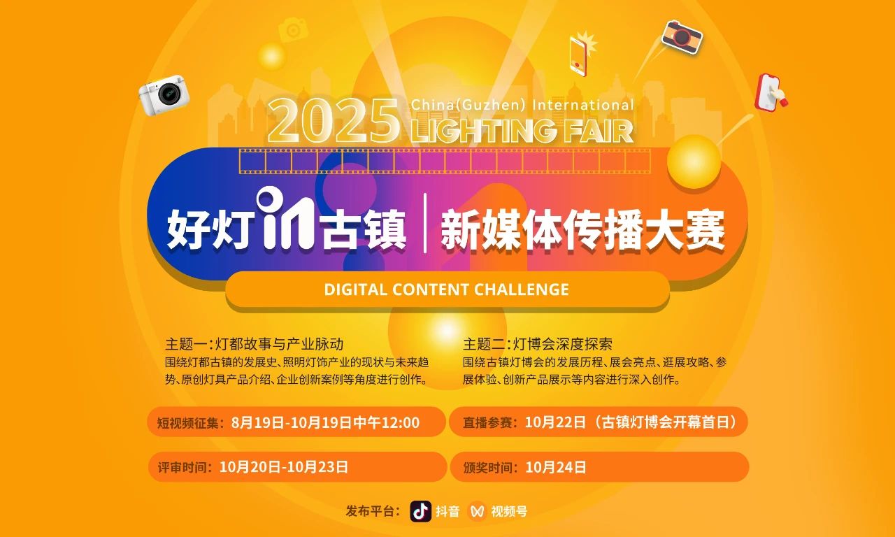 1758163282150980.jpg 微信图片_20250918102532.jpg