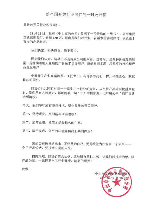 1766468378802731.png 微信图片_20251223133605.png