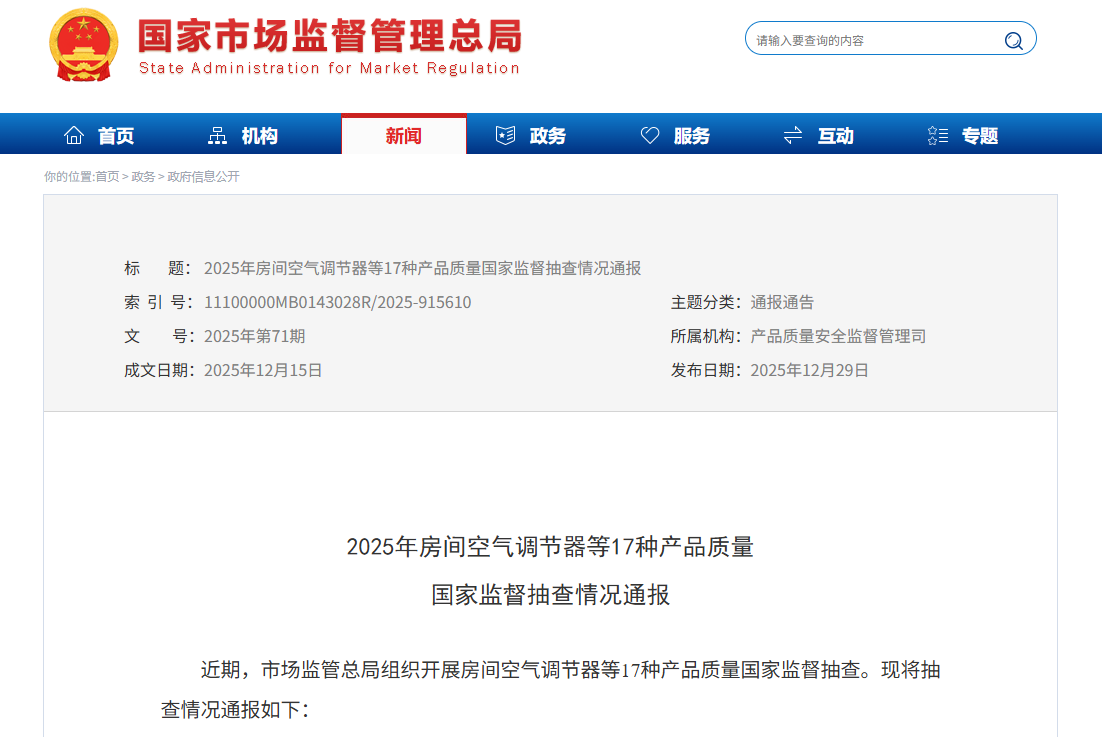1769753942292042.png 微信图片_20260130141530.png