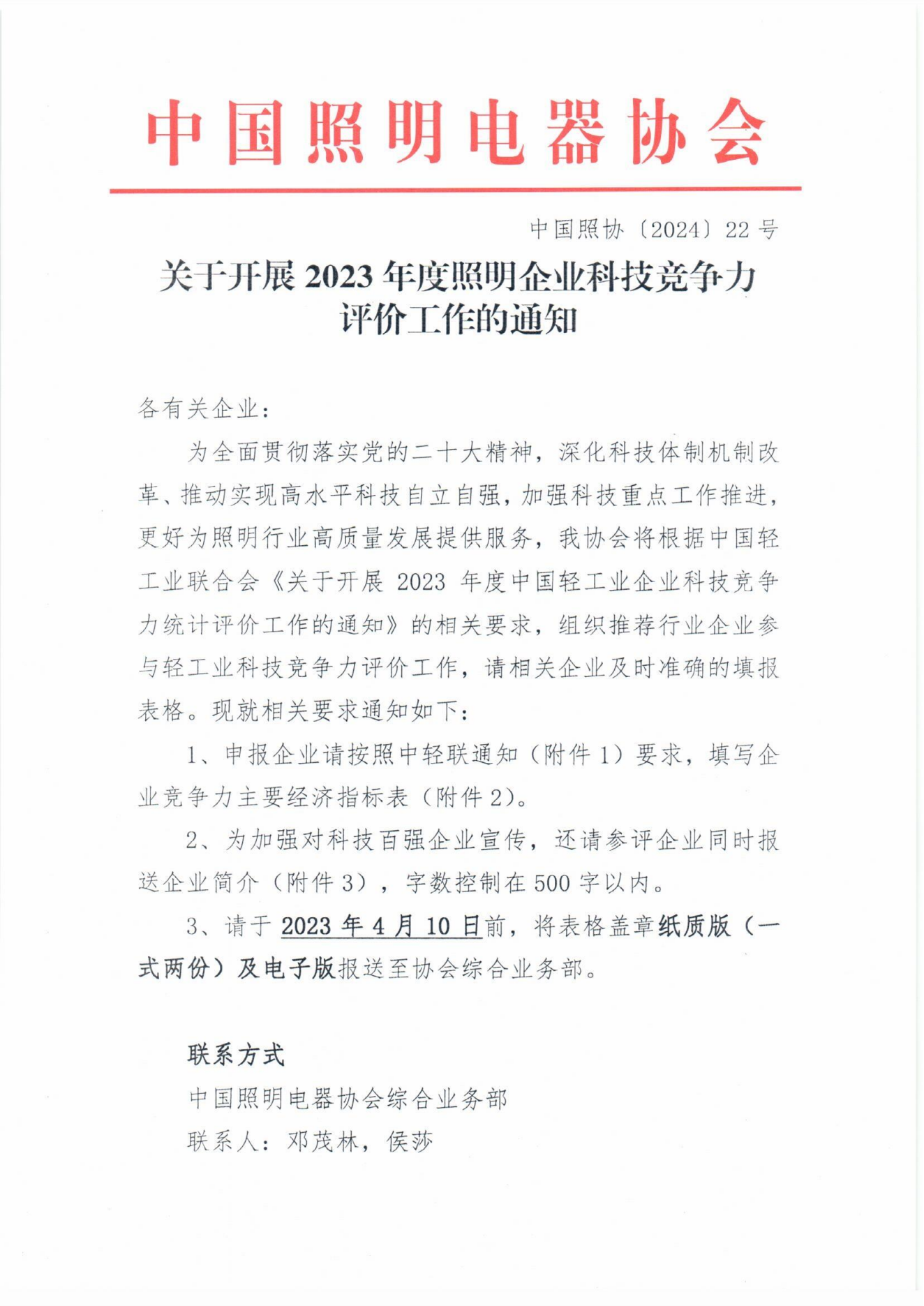 1709107016140196.png