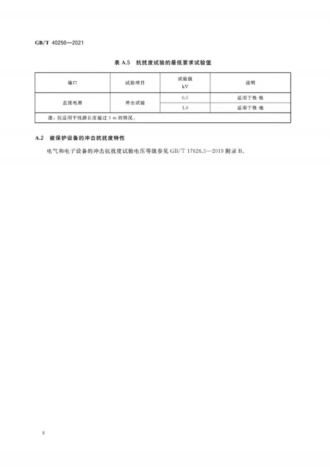 1630912065272970.jpg 12.jpg