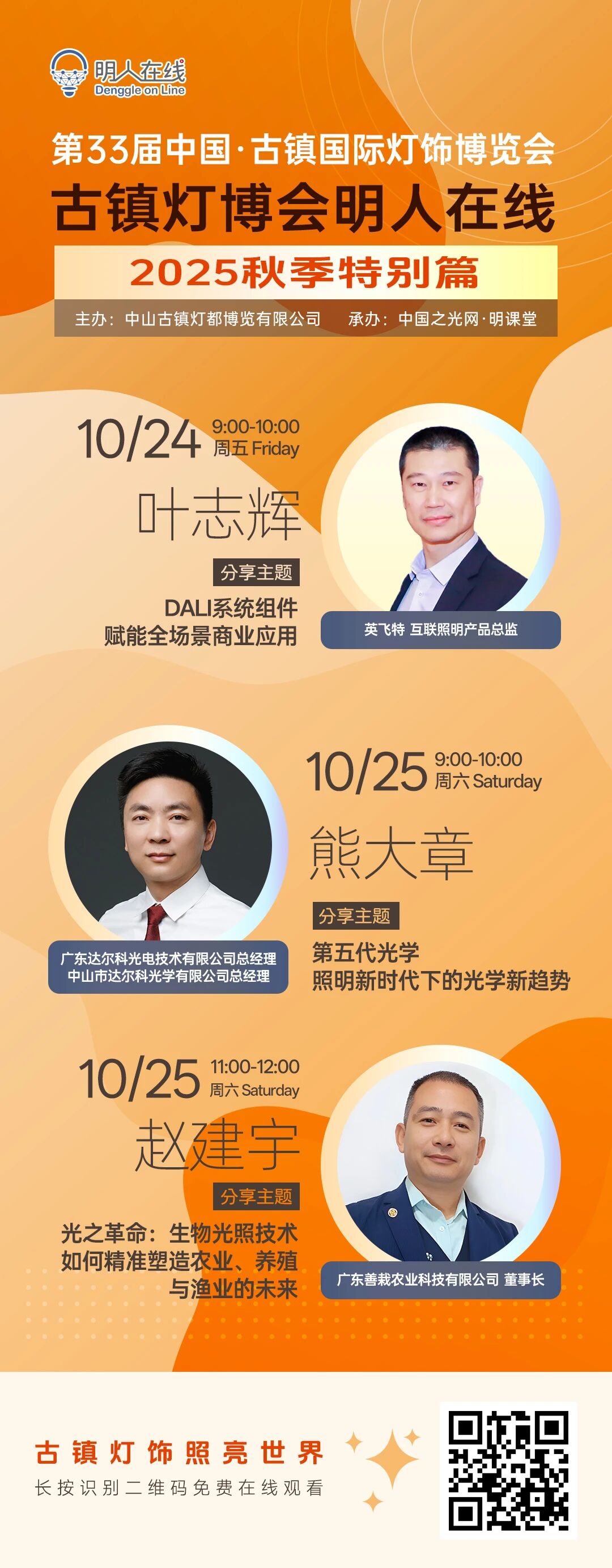 1761028199416341.jpg 微信图片_20251021140700.jpg