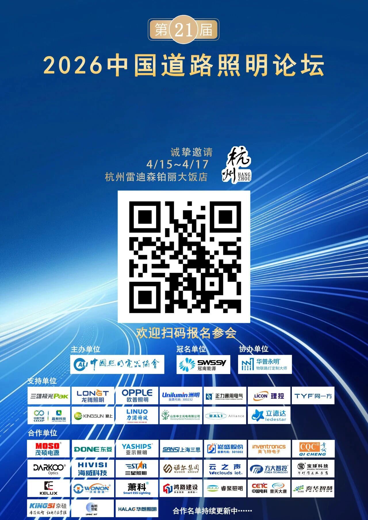 1776065250180077.jpg 微信图片_2026-04-13_152425_513.jpg