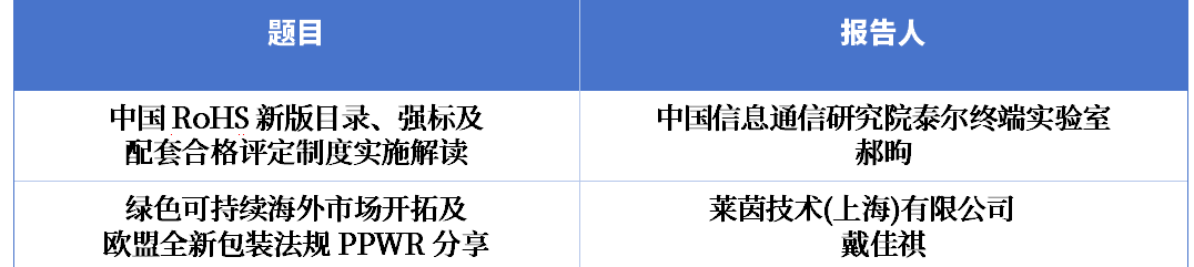 _2026-07-31_135400_966.png