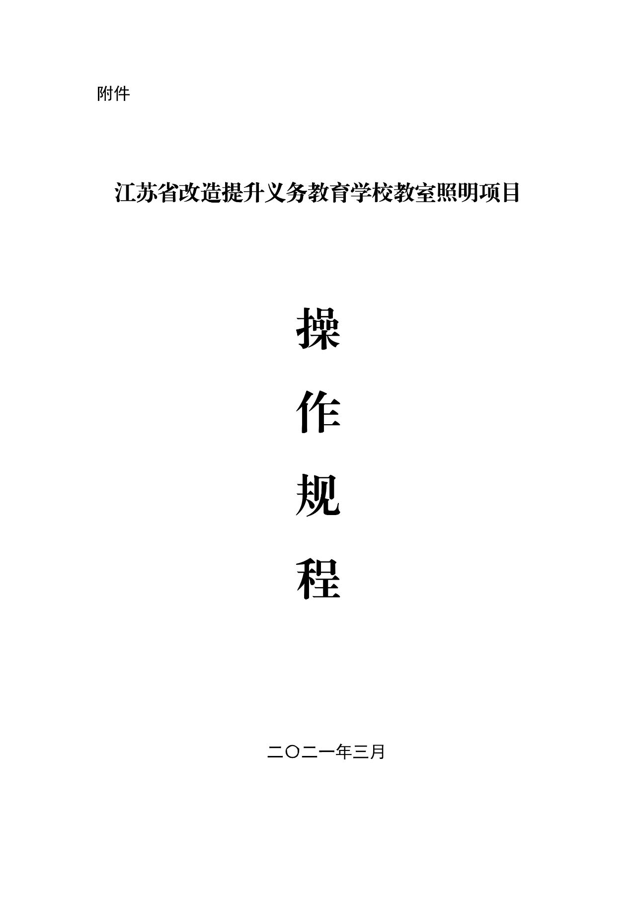 1618298533547839.jpg 1.jpg