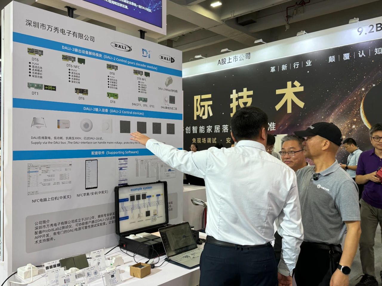 1749540045517799.jpg 微信图片_20250610151934.jpg