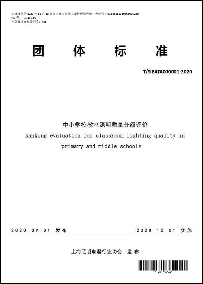 1607933310760215.png 2.png