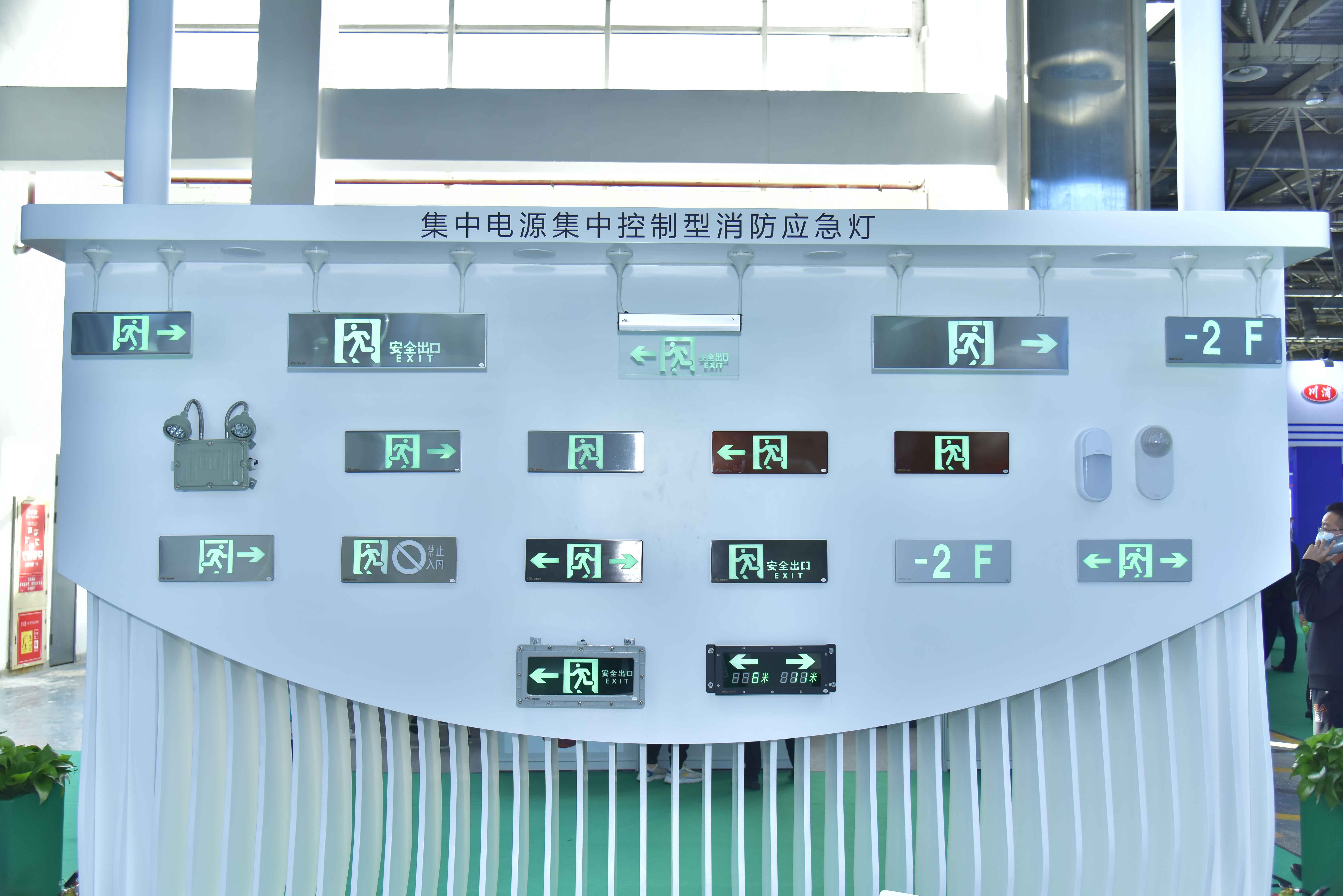 1634087784815221.jpg 雷士照明消防产品展示1.jpg