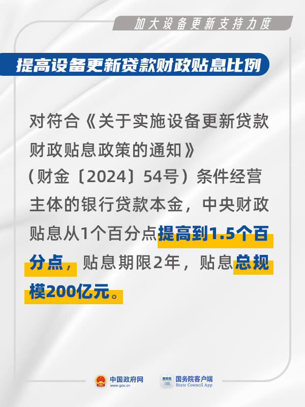 1721975683534200.png 微信图片_20240726142300.png
