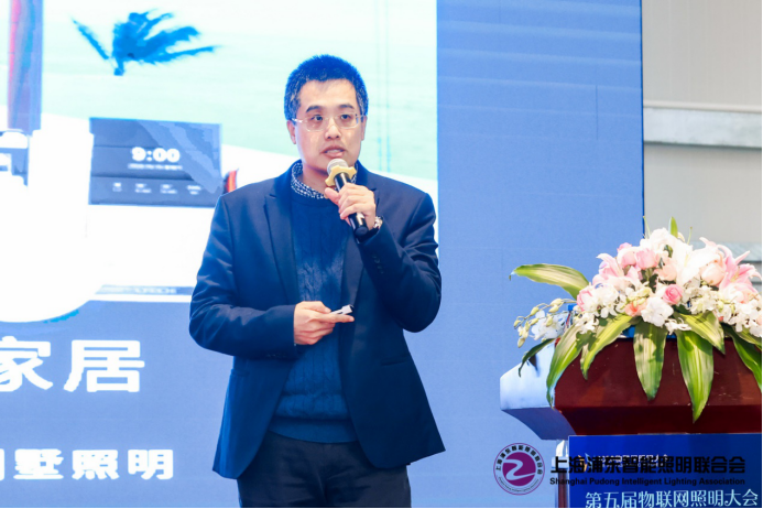 1608698667617494.png 2020第五届物联网照明大会及智光杯颁奖典礼12月18日盛大举行6693.png