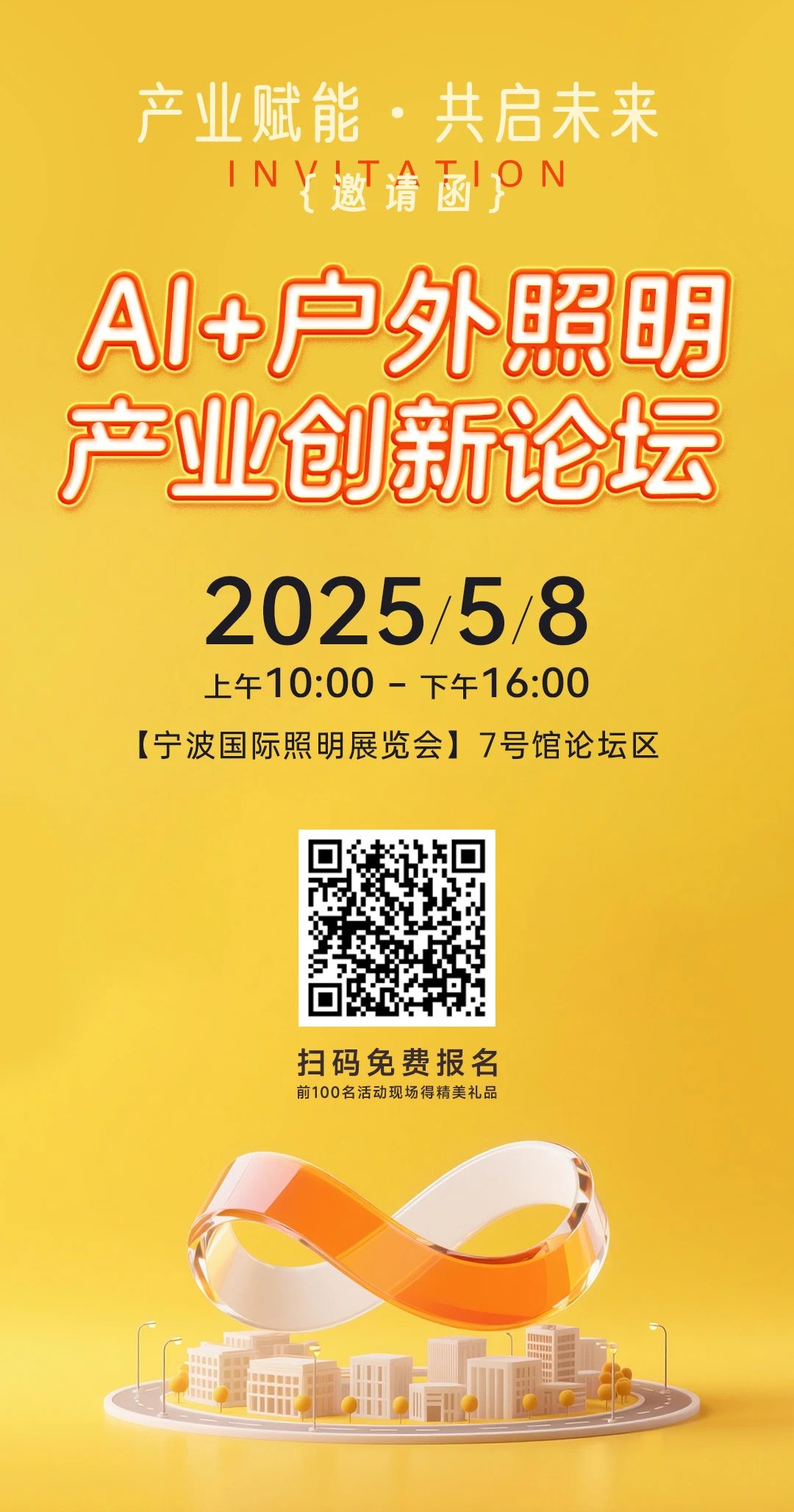 1745993937551694.jpg 微信图片_20250430140707.jpg
